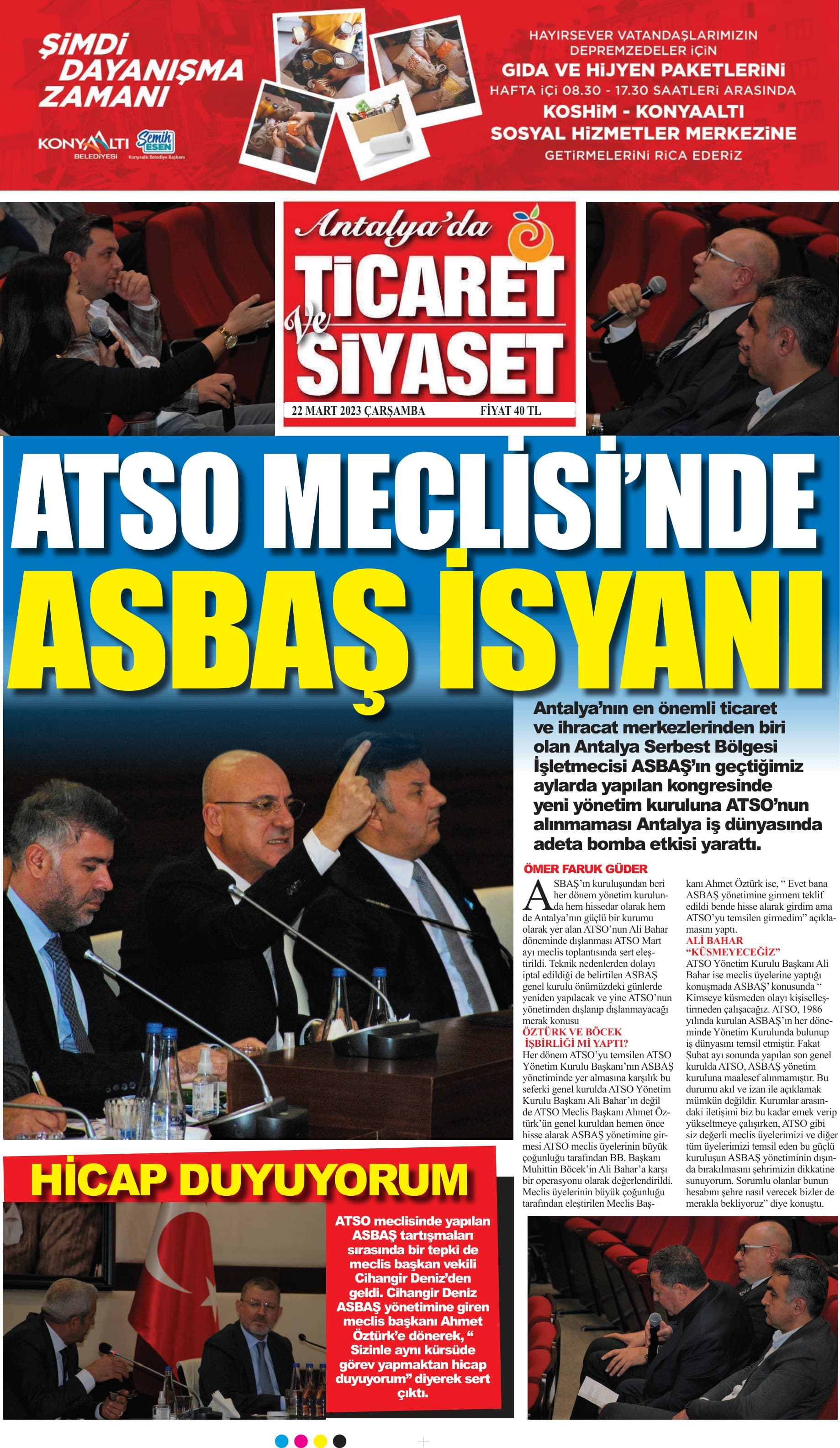 Ticaret ve Siyaset