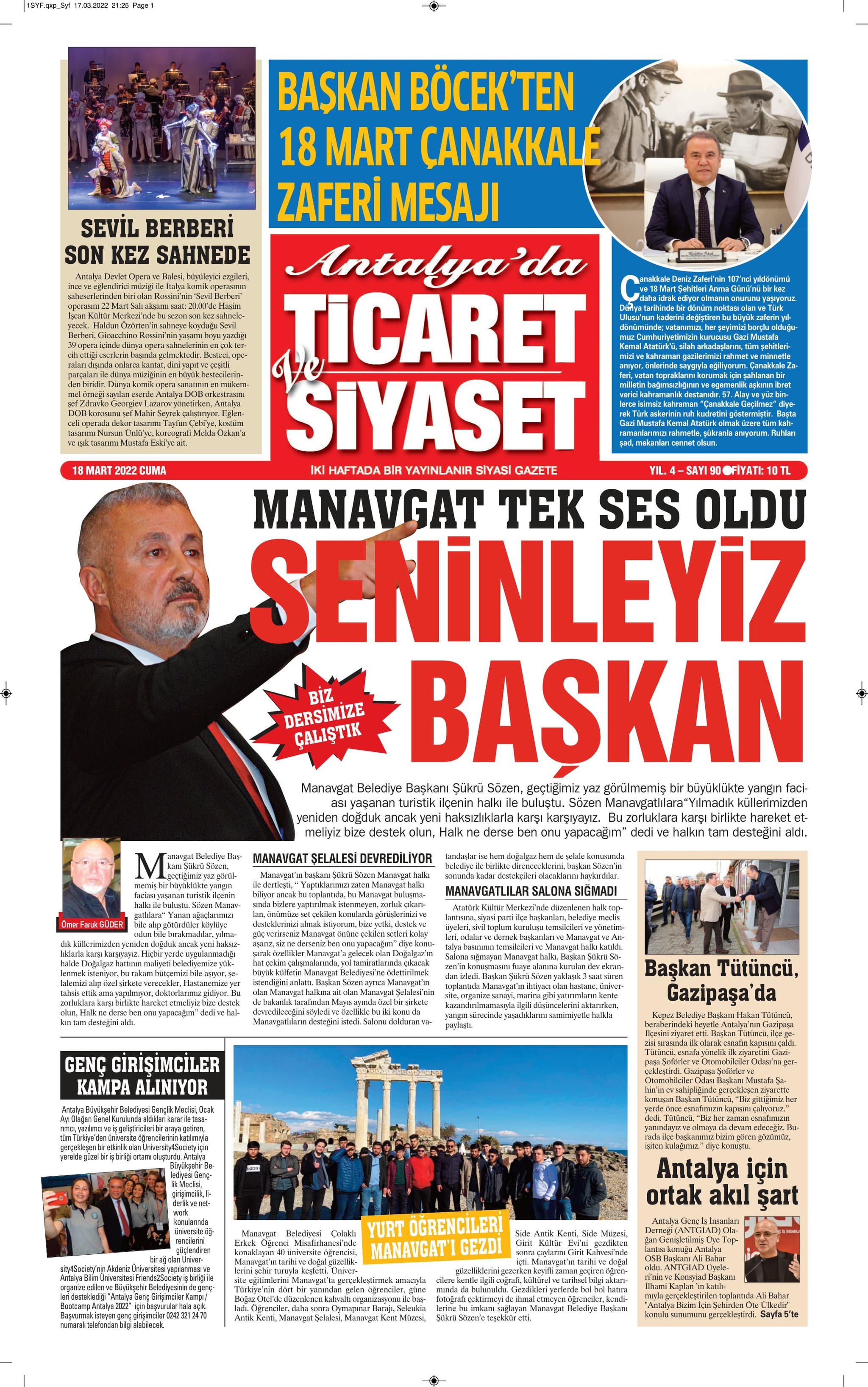 Ticaret ve Siyaset