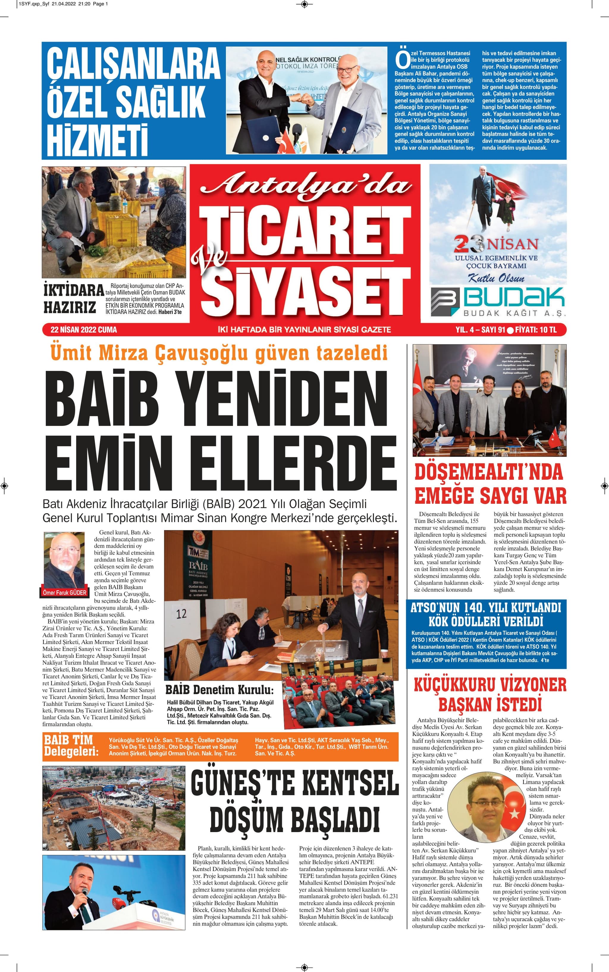 Ticaret ve Siyaset