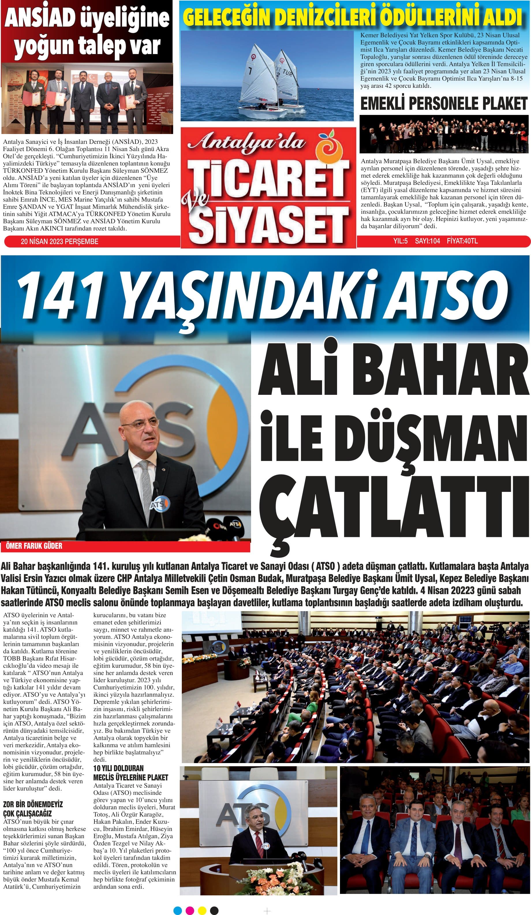 Ticaret ve Siyaset
