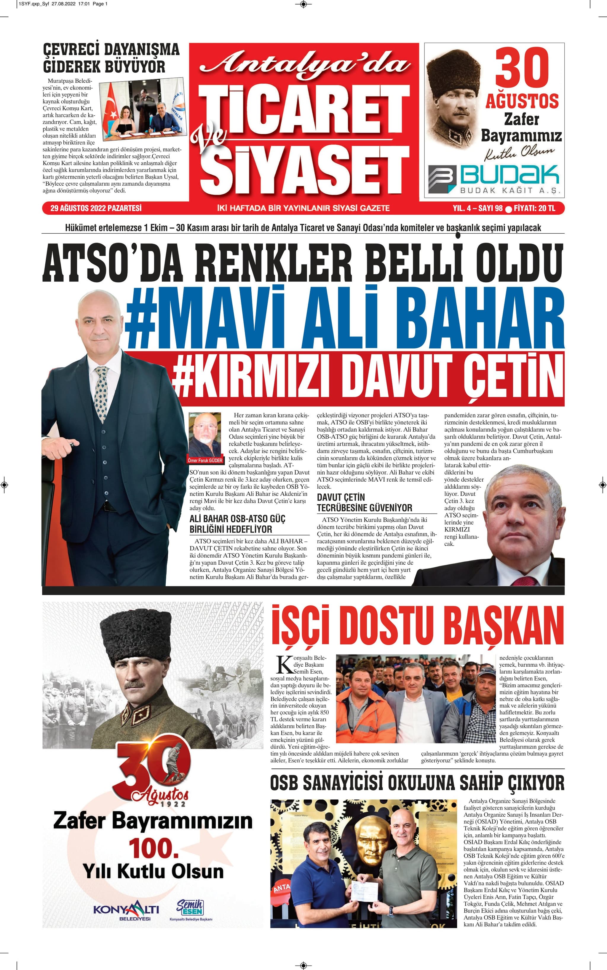 Ticaret ve Siyaset