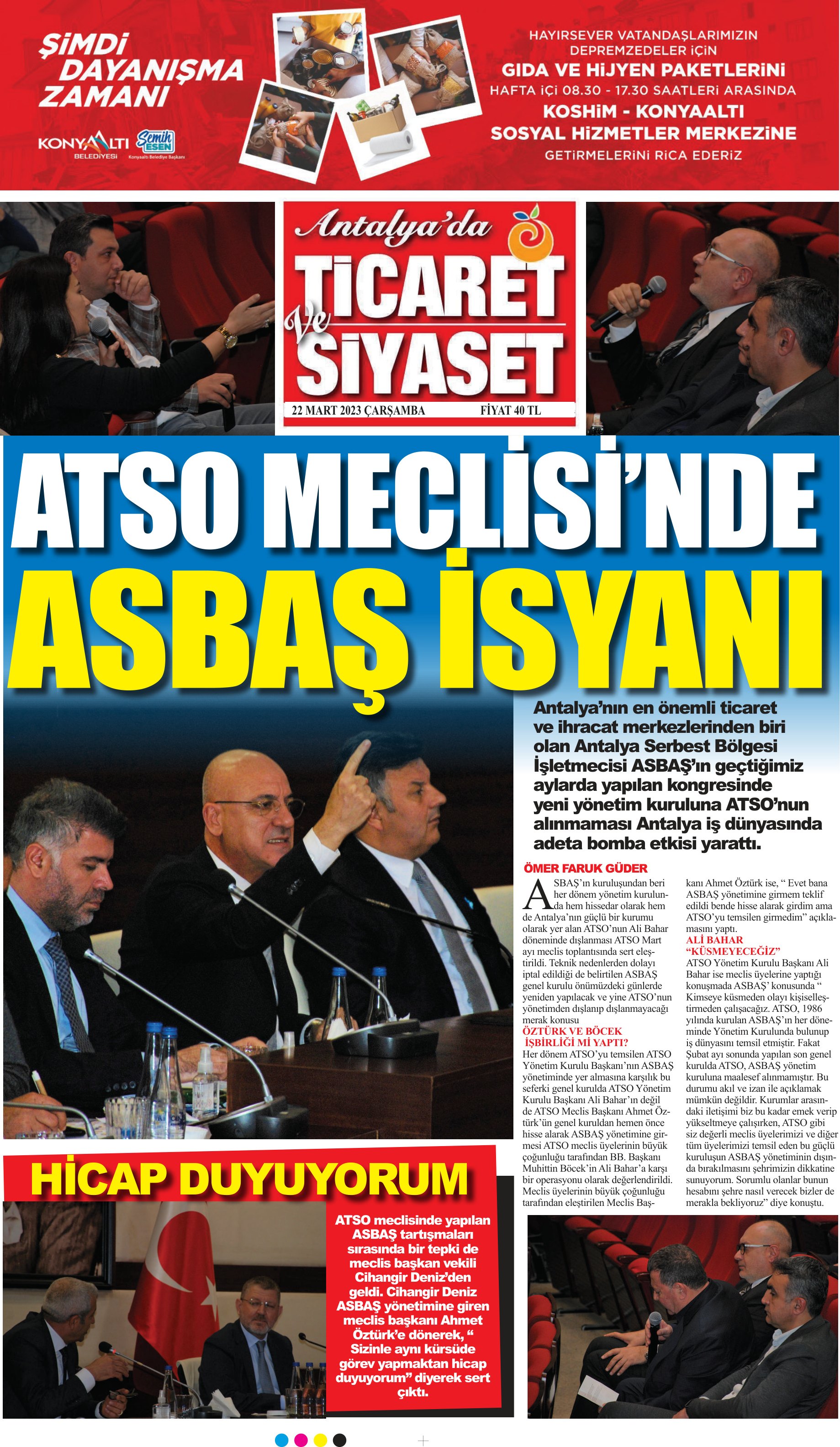 Ticaret ve Siyaset